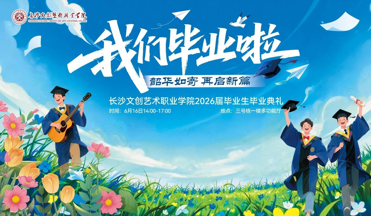 从长文出发，奔赴下一场山海