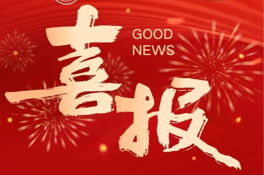 斩获国奖！长文学子单丽华获“中国软件杯”全国三等奖