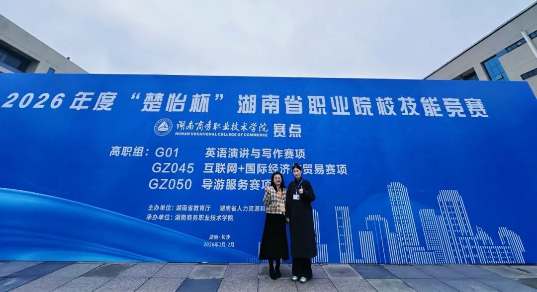 赞‼️ “楚怡杯”一金一铜🥇🥉