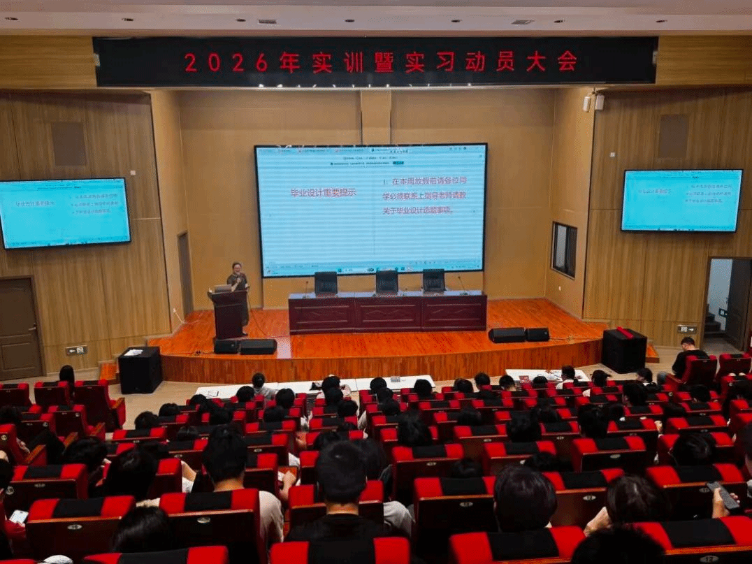长文数智文旅/人工智能学院实训实习全面启动，精准护航学子职场第一步