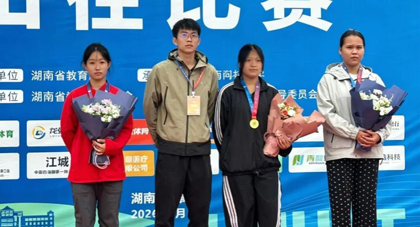 🥇大运会金牌!我校贺妍妍同学,牛!