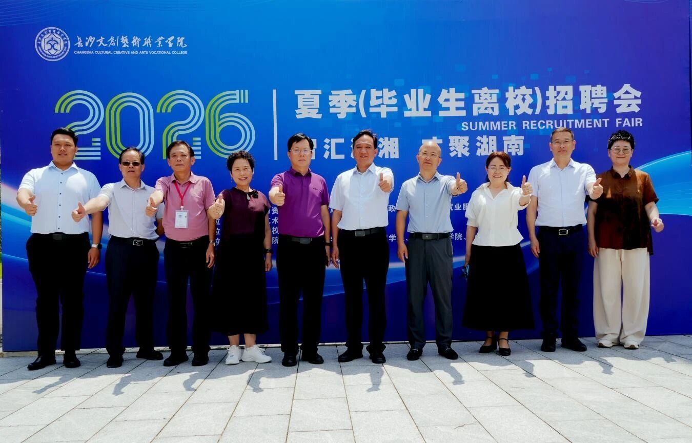 140家名企组团“抢人”！3000+岗位直通长文！近800个offer现场锁定！